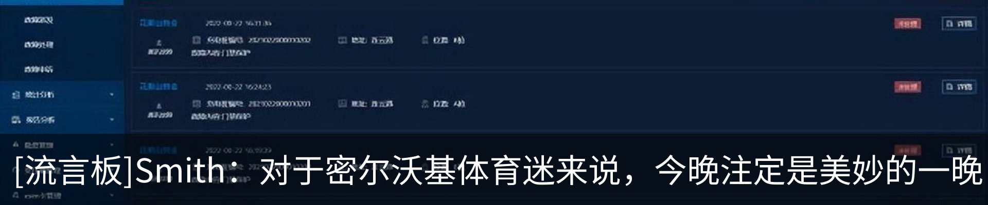 新闻中心